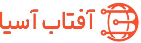 آفتاب آسیا